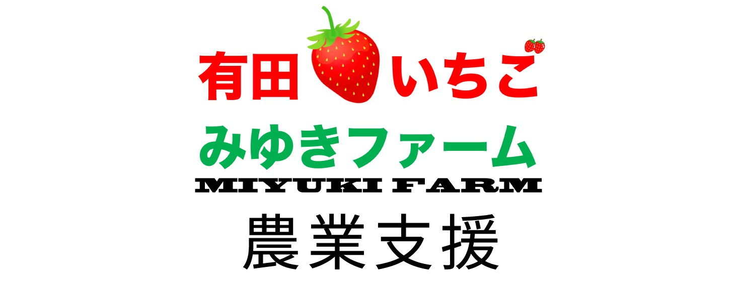miyukiproject